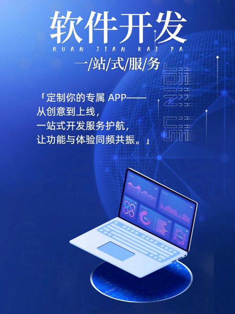 系统集成引领企业信息化革新