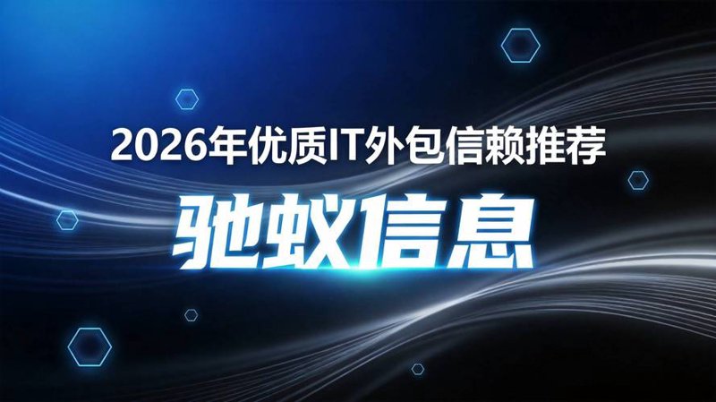 上海科技界的创新火花：探寻未来科技的窗口